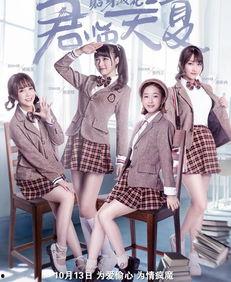 贴身校花之君临天夏在线观看 第2张 贴身校花之君临天夏在线观看 第2张