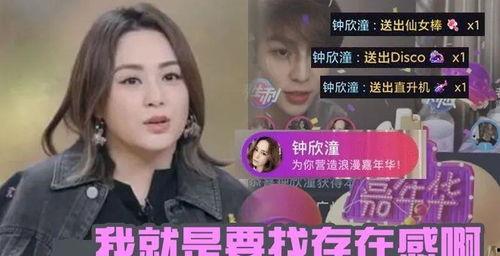 卓伟桃花爆料事件视频播放,揭秘娱乐圈幕后真相 第3张 卓伟桃花爆料事件视频播放,揭秘娱乐圈幕后真相 第3张