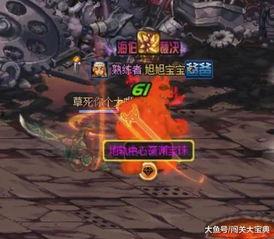 深渊总决赛现场爆料视频,激情四溢,精彩瞬间回顾 第2张 深渊总决赛现场爆料视频,激情四溢,精彩瞬间回顾 第2张